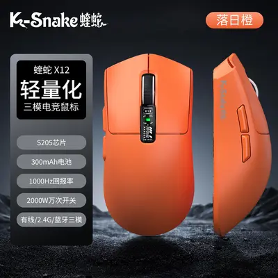 Viper X12 Ultra Kablosuz Mouse, Üç Modlu Bluetooth, Hafif - 9