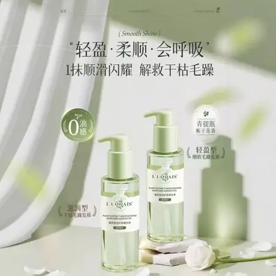 Luodaishi bitkisel saç bakım yağı 150ml, durulanmayan, kuru saç için - 3