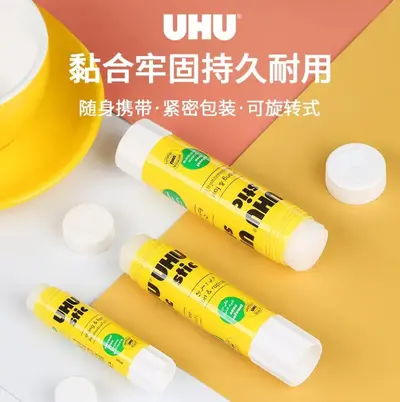 German UHU Glue Stick 8.2g/21g/40g Friendly Brand Solid Glue Stick Paste Office Strong Adhesive Sticky
