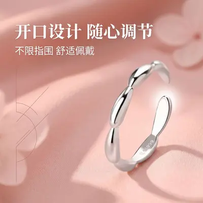 S999 Sterling Silver Seven Rice Grain Ring Women's Luxury Elegant New Style Ring