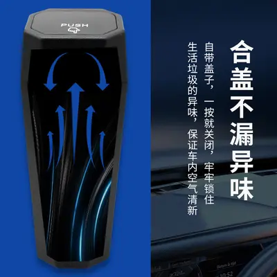 New popular car dustbin cup style various interior storage boxes with stylish creative office supplies gifts