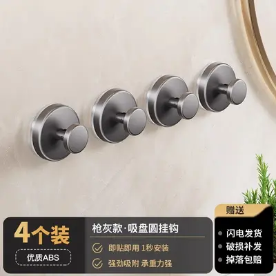 Suction Cup Single Hook, Traceless Adhesive Hook, Strong Load-Bearing Bathroom Door Hook - 9