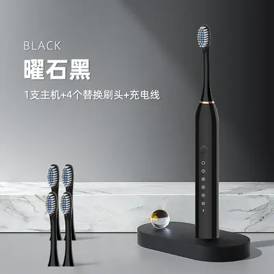 Rechargeable Silent Ultrasonic Adult Electric Toothbrush, Waterproof, Travel Size - 8