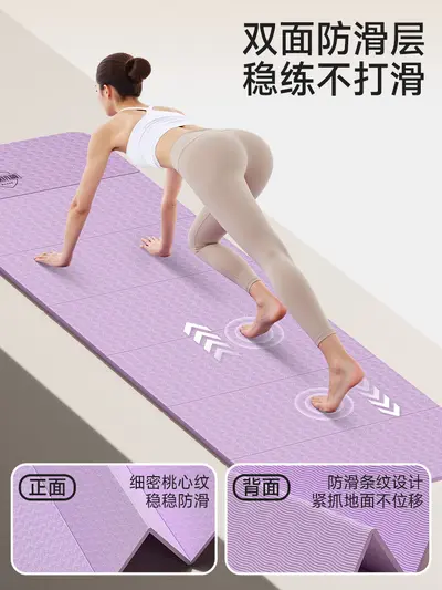 Geniş ve Uzun Yoga Matı Kalın TPE 7 Katlı Katlanabilir Fitness Matı - 3