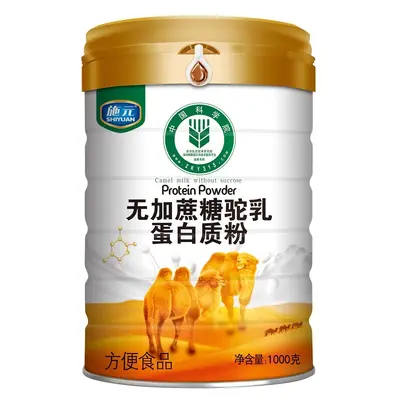 Shiyuantuo Süt Proteini Tozu 1000 g, Şekersiz, Probiyotik ve Amino Asit - 3