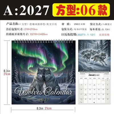 Englischer Wandkalender 2027 mit persönlichem Monatskalender - 12