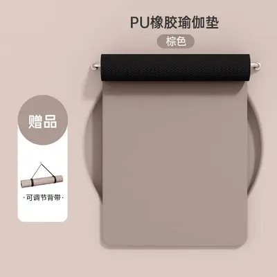 PU Natural Rubber Yoga Mat 5MM Anti-Slip Fitness Mat - 9
