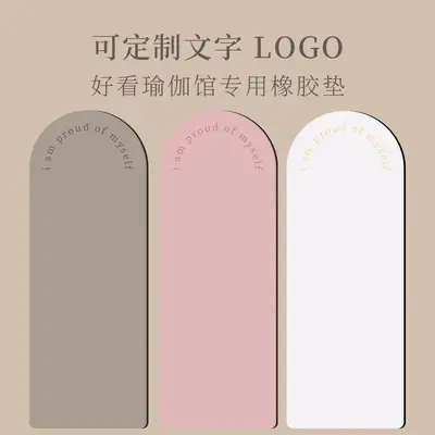 Custom Yoga Studio Dedicated Yoga Mat Natural Rubber Non-Slip Professional Women's Fitness PU Premium Yoga Mat