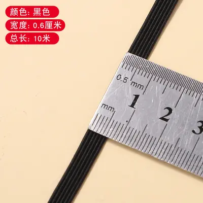 Thick Flat Multi-Core Elastic Band for Trousers, Black and White - 9