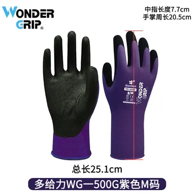 Anti-Slip, Puncture and Cut-Resistant Gardening Work Gloves