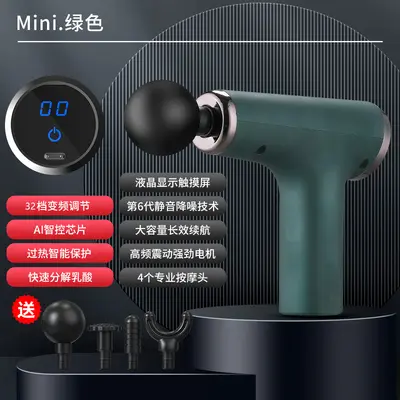 Mini Portable Massage Gun with Multiple Speed Levels and Low Noise - 9