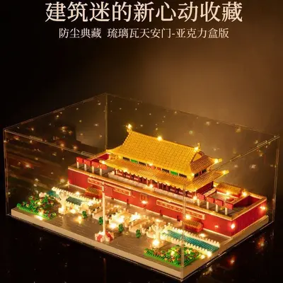 Chinesische Tiananmen-Bausteine, anspruchsvolles Set für Erwachsene, historische Architekt