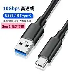 usb3.1 veri kablosu USB3.0 - TypeC yüksek hızlı 10G iletim kablosu mobil sabit disk kablosu cep telefonu PD şarj kablosu - 8