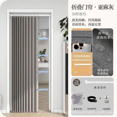 Thickened Invisible Folding Door Curtain for Air Conditioning, Drill-Free - 7