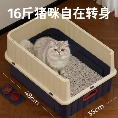 Extra Large Fully Enclosed Cat Litter Box with Anti-Splash and Deodorizing Design