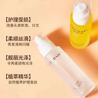 Parfümiertes Haarserum, Leave-in Reparatur-Haaröl - 3