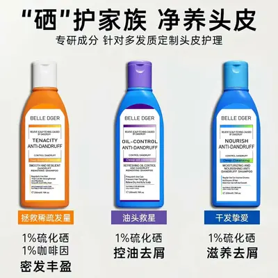 Australian Selenium Disulfide Anti-Dandruff Shampoo, Anti-Itch - 3