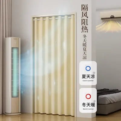 Blackout Door Curtain, Warm and Windproof Partition Curtain, Drill-Free Hanging