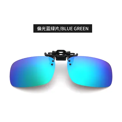 Polarized Night Vision Clip-On Sunglasses, Flip-Up Men's Driving and Fishing - 12