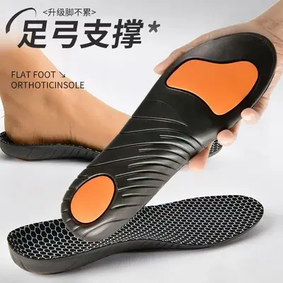 Sports Insoles for Men and Women, Shock-Absorbing, Sweat-Absorbing