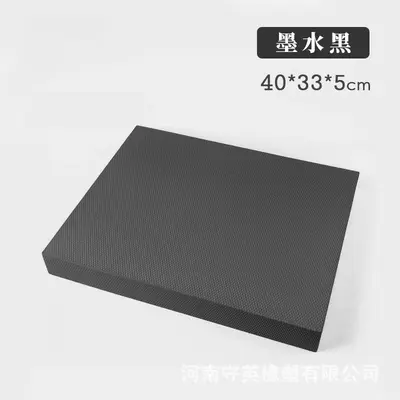 TPE Balance Pad, High Rebound Core Training Mat - 7