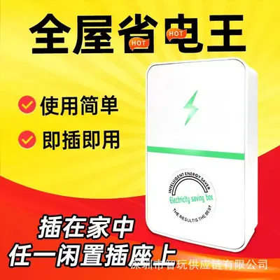 Smart WiFi Energy Saver for Air Conditioner and Refrigerator, Household