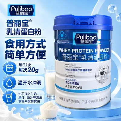 Purliboa Whey Protein Powder 450g