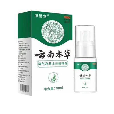 Foot Care Liquid, Nail Brightener, Grey Nail Cleaner, 30 ml - 4