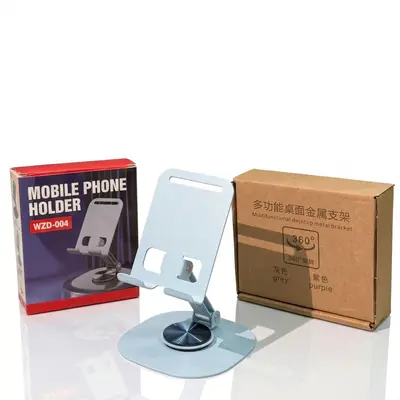 Metal Foldable Rotatable Desktop Phone and Tablet Stand with Printable Logo - 13