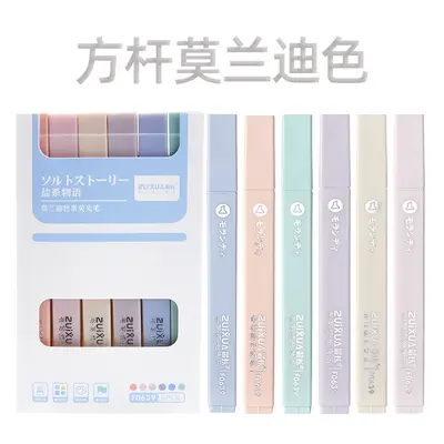 Macaron Colour Highlighter Set for Students - 7