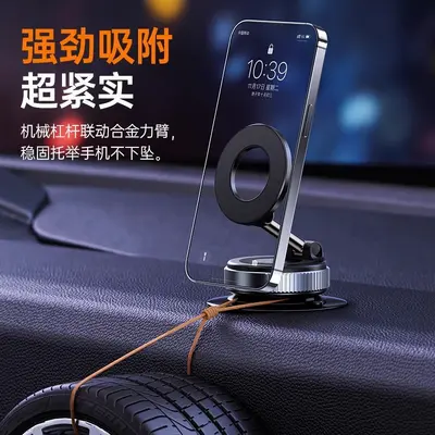 Foldable Vacuum Magnetic Silicone Car Phone Holder, Large Suction Cup - 5