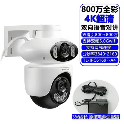 TP-LINK 6169F-A Dual Lens 8MP+8MP 4K WiFi Surveillance - 9