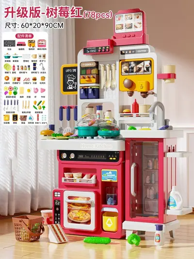 Large Children's Pretend Play Kitchen Set with Cooking Stove and Cookware - 10