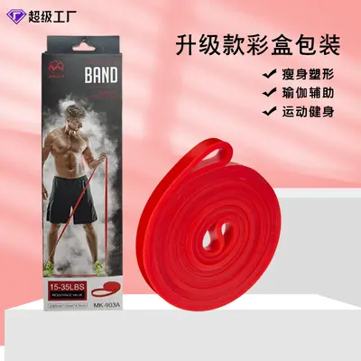 Fitness-Widerstandsband, dick und robust, Farbbox - 7