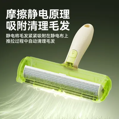 Cat hair remover lint roller, furniture pet cleaner