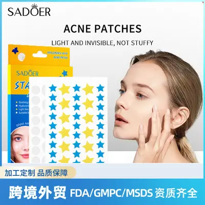 英文SADOER祛痘修护贴Patches彩色痘痘贴学生去痘痘跨境外贸批发