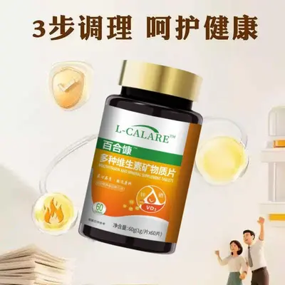 Çoklu vitamin ve mineral tablet, bitkisel ekstreli, yetişkin spor beslenmesi - 3