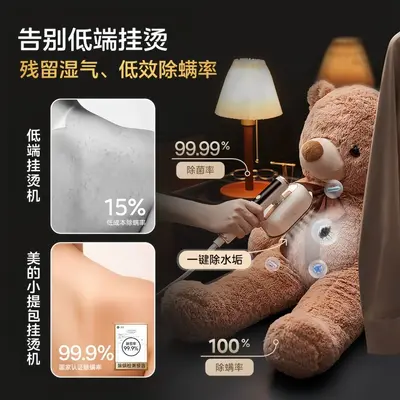 美的挂烫机家用手持电熨斗蒸汽加热便携蒸汽熨烫机多功能蒸汽熨斗