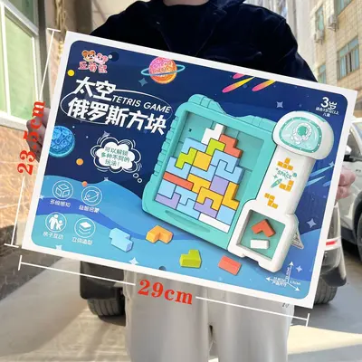 儿童过家家益智DIY 拼搭太空积木套装桌游玩具男女孩培训机构礼物