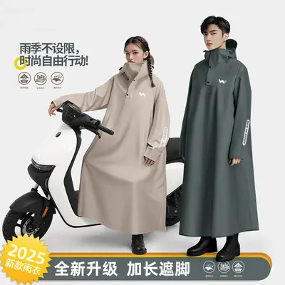 Electric vehicle raincoat single-person, full-body protection - 2