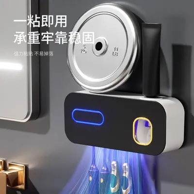 Smart UV Toothbrush Sterilizer, Wall-Mounted Punch-Free Toothbrush Holder