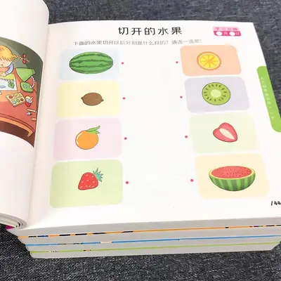Kinder-Gehirntraining Buch für 2-6 Jahre - 3