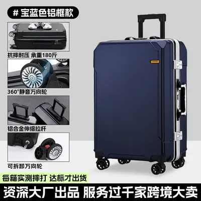 24-inch suitcase, large capacity, durable, password lock - 7