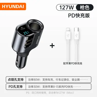 Araba şarj cihazı 66W hızlı şarj Apple PD30W flaş şarj araba çakmak dönüştürücü fiş birden üçe süper hızlı şarj - 13