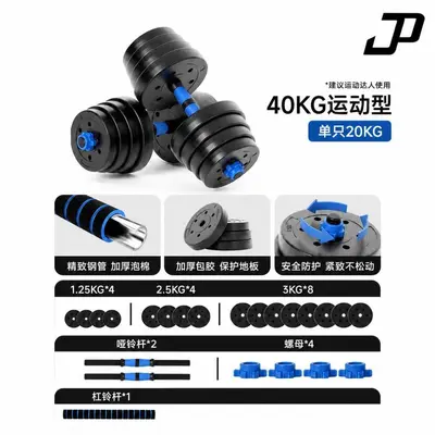 Çimento Halter Seti Erkek Fitness Ev Çok Amaçlı Ekipman Ayarlanabilir Ağırlık Özel Kol Kas Erkek Kadın Fabrika - 11
