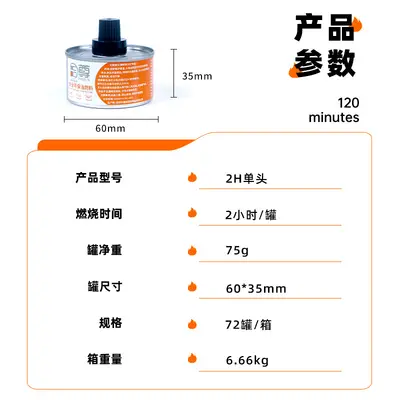 Pinzun Eco Hot Pot Fuel, 2-Hour Single-Head Can, Plant Oil
