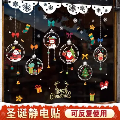 Santa Claus Tree Static Window Sticker Set