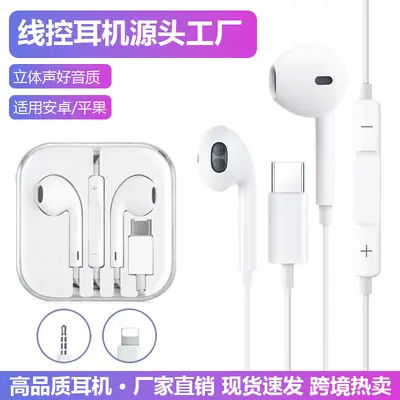 Yarı Kulak İçi Kablolu Kulaklık, Mikrofonlu Kumandalı, 3.5 mm