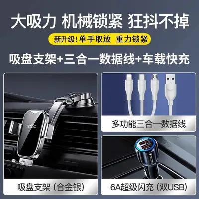 Auto Handyhalter 2025 neu mit Saugnapf Auto universell hochwertige Navigation Auto Befestigungshalter - 11