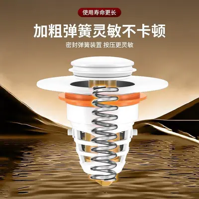 Press-Type Pop-Up Basin Drain Stopper with Hair Filter
